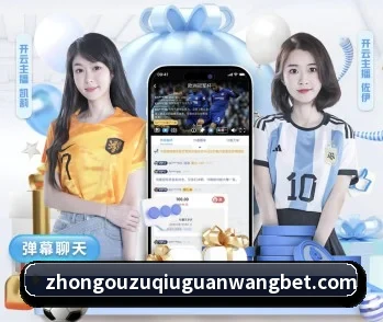 赛事数据与深度分析